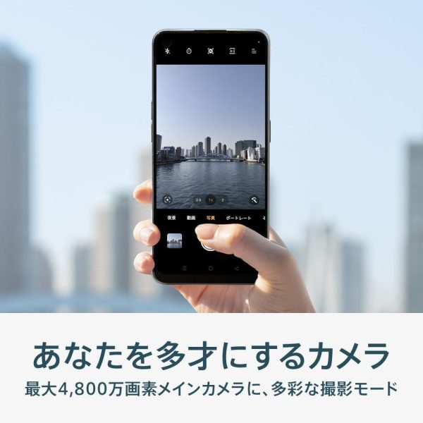 OPPO Reno9 A ムーンホワイト CPH2523 docomo/au/SoftBank/Rakuten Mobile 回線対応 スマートフォン 5G SIMフリー有機ELディスプレイ - 画像 (8)