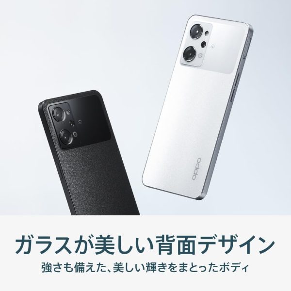 OPPO Reno9 A ムーンホワイト CPH2523 docomo/au/SoftBank/Rakuten Mobile 回線対応 スマートフォン 5G SIMフリー有機ELディスプレイ - 画像 (5)