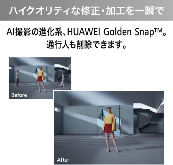 HUAWEI P40 Pro シルバーフロスト HUAWEI AppGalleryモデル【日本正規代理店品】 P40 Pro/Silver Frost - 画像 (4)