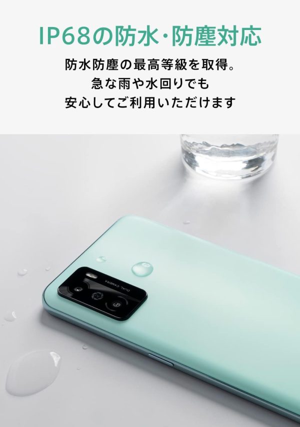 OPPO A55s グリーン CPH2309 docomo/au/SoftBank/Rakuten Mobile 回線対応 5G Simフリー 大画面 防水防塵 スマートフォン - 画像 (5)