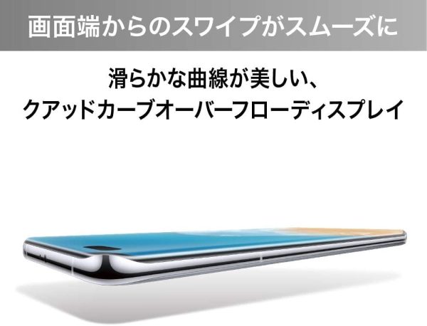 HUAWEI P40 Pro シルバーフロスト HUAWEI AppGalleryモデル【日本正規代理店品】 P40 Pro/Silver Frost - 画像 (5)