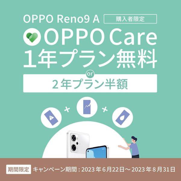 OPPO Reno9 A ムーンホワイト CPH2523 docomo/au/SoftBank/Rakuten Mobile 回線対応 スマートフォン 5G SIMフリー有機ELディスプレイ - 画像 (9)