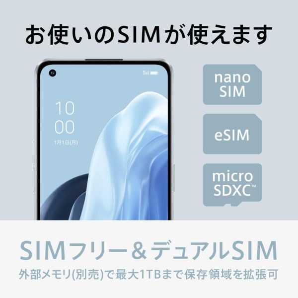 OPPO Reno7A スターリーブラック CPH2353 docomo/au/SoftBank/Rakuten Mobile 回線対応 スマートフォン 5G SIMフリー有機ELディスプレイ - 画像 (7)