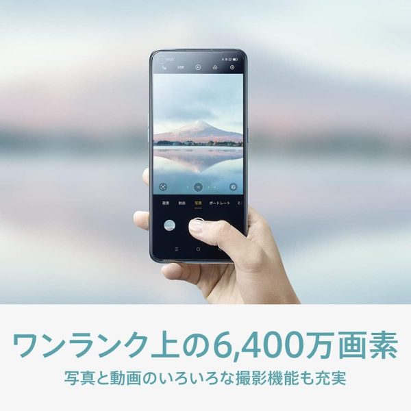 OPPO Reno5A アイスブルー CPH2199 docomo/au/SoftBank/Rakuten Mobile 回線対応 5G SIMフリー版 おサイフケータイ FeliCa - 画像 (4)