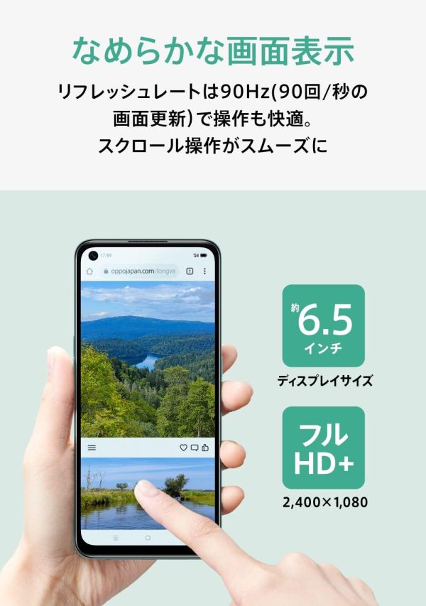 OPPO A55s グリーン CPH2309 docomo/au/SoftBank/Rakuten Mobile 回線対応 5G Simフリー 大画面 防水防塵 スマートフォン - 画像 (4)