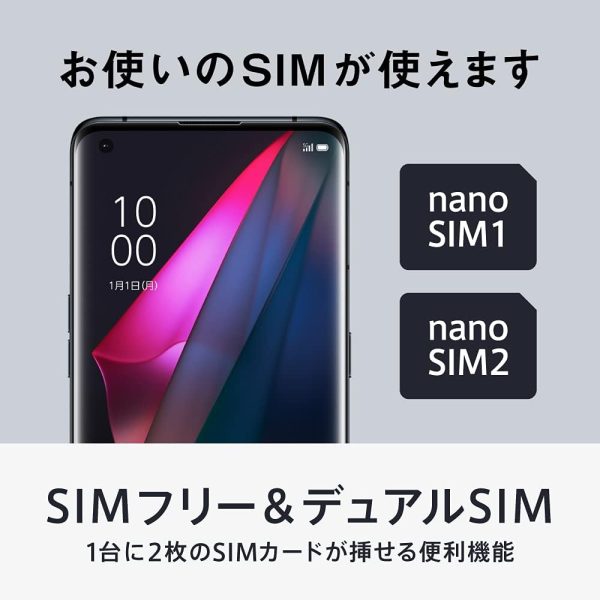 OPPO Find X3 Pro【日本正規代理店品】 グロスブラック SIMフリー版 12GB 5G Android simfree スマホ 本体 急速充電 大容量バッテリー 高性能カメラ スマートフォン 防水防塵 IP68 - 画像 (2)