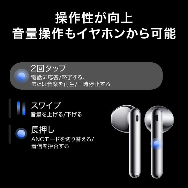 HUAWEI FreeBuds Pro/セラミックホワイト/Bluetoothワイヤレスイヤホン/アクティブノイズキャンセリング/デュアルデバイス接続/30時間音楽再生 【日本正規代理店品】 - 画像 (6)