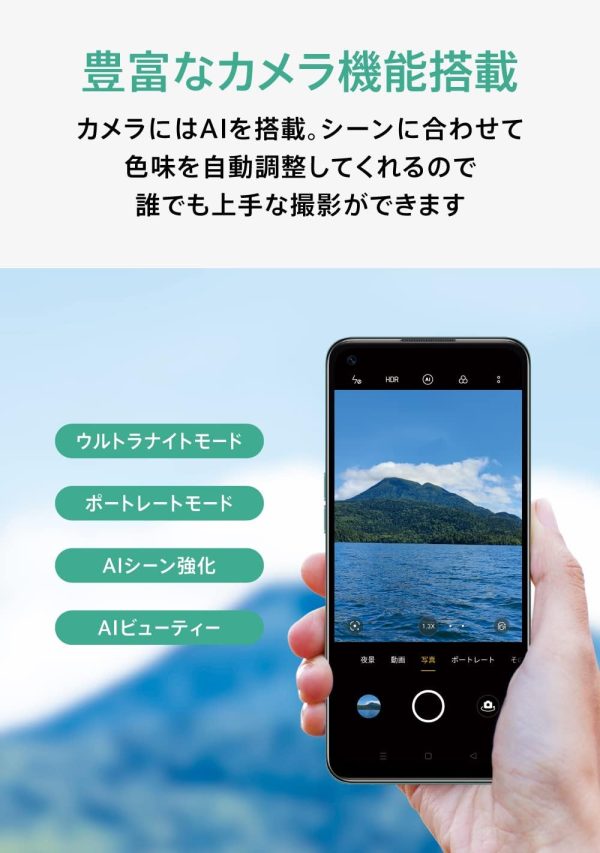 OPPO A55s グリーン CPH2309 docomo/au/SoftBank/Rakuten Mobile 回線対応 5G Simフリー 大画面 防水防塵 スマートフォン - 画像 (7)