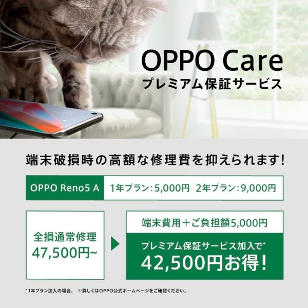 OPPO Reno5A アイスブルー CPH2199 docomo/au/SoftBank/Rakuten Mobile 回線対応 5G SIMフリー版 おサイフケータイ FeliCa - 画像 (9)