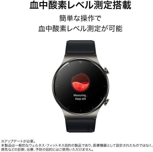 HUAWEI(ファーウェイ) Watch GT2 Pro 46mm スマートウォッチ 2週間長時間バッテリー ワイヤレス充電 血中酸素レベル測定機能 チタン素材 Nebula Gray【日本正規代理店品】 - 画像 (4)