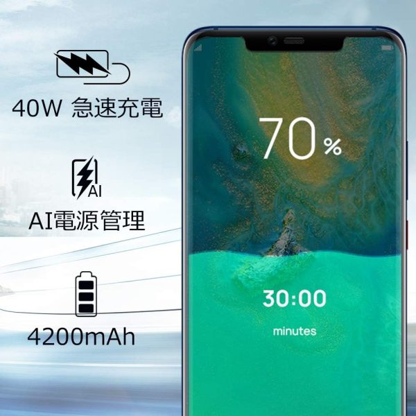 HUAWEI Mate 20 Pro ミッドナイトブルー 【日本正規代理店品】 MATE 20 PRO/MID/A - 画像 (3)