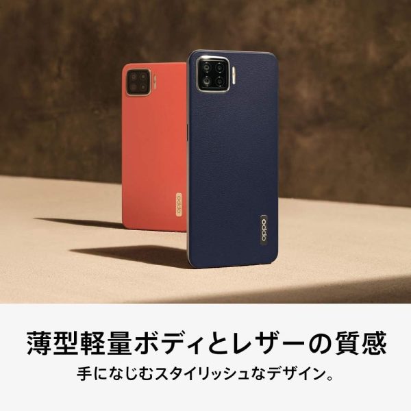 OPPO A73 mvno ネービー ブルー【日本正規代理店品】 - 画像 (4)