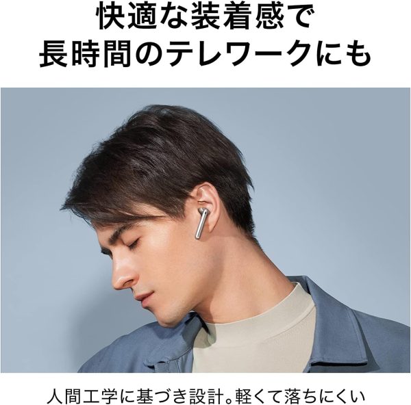 HUAWEI FreeBuds Pro/セラミックホワイト/Bluetoothワイヤレスイヤホン/アクティブノイズキャンセリング/デュアルデバイス接続/30時間音楽再生 【日本正規代理店品】 - 画像 (3)