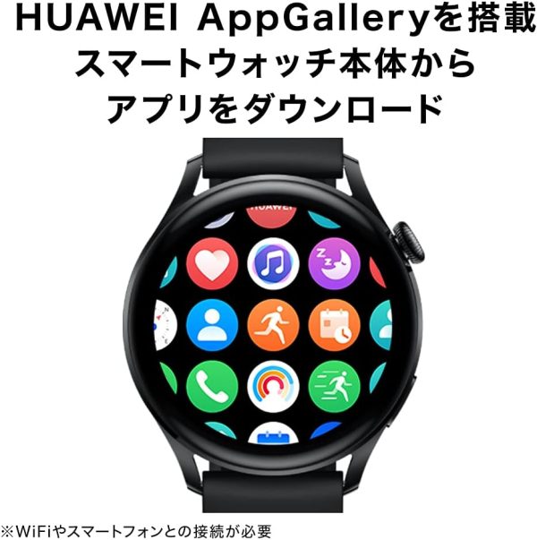 HUAWEI WATCH 3 スポーツモデル スマートウォッチ 1.43インチAMOLEDディスプレイ 血中酸素レベル測定 転倒検知 体表温度測定 5ATM防水機能 GPS/QZSS内蔵 ブラックフルオロエラストマーベルト 【日本正規代理店】 ブラック 文字盤サイズ46mm - 画像 (6)