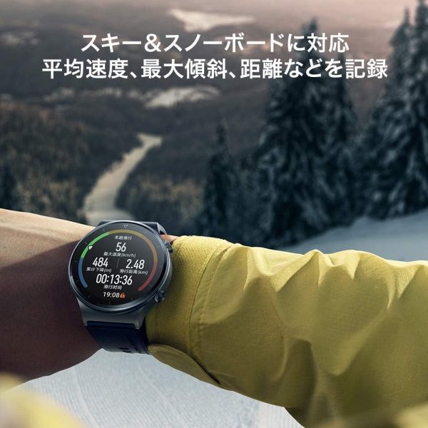 HUAWEI(ファーウェイ) Watch GT2 Pro 46mm スマートウォッチ 2週間長時間バッテリー ワイヤレス充電 血中酸素レベル測定機能 チタン素材 Nebula Gray【日本正規代理店品】 - 画像 (3)