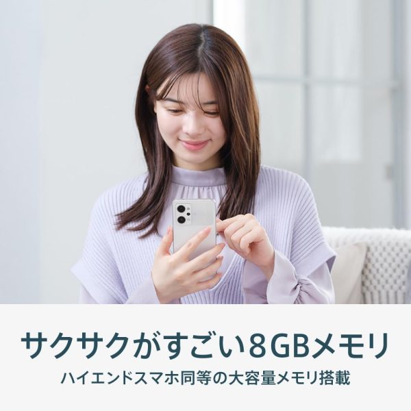 OPPO Reno9 A ムーンホワイト CPH2523 docomo/au/SoftBank/Rakuten Mobile 回線対応 スマートフォン 5G SIMフリー有機ELディスプレイ - 画像 (6)