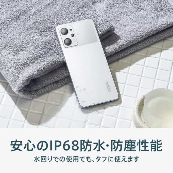 OPPO Reno9 A ムーンホワイト CPH2523 docomo/au/SoftBank/Rakuten Mobile 回線対応 スマートフォン 5G SIMフリー有機ELディスプレイ - 画像 (7)