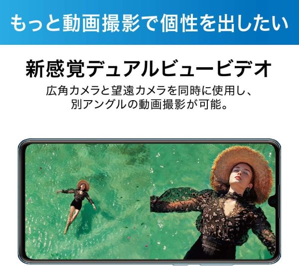 HUAWEI P30 オーロラブルー 【日本正規代理店品】 - 画像 (3)