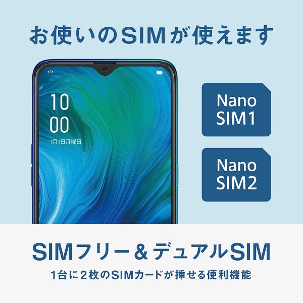 OPPO Reno A ブラック 【日本正規代理店品】 - 画像 (2)