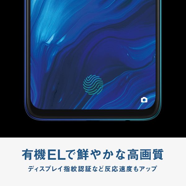 OPPO Reno A ブラック 【日本正規代理店品】 - 画像 (4)