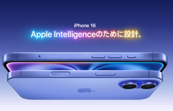 Apple iPhone 16 Plus - 画像 (2)